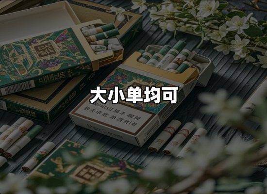 专业优势